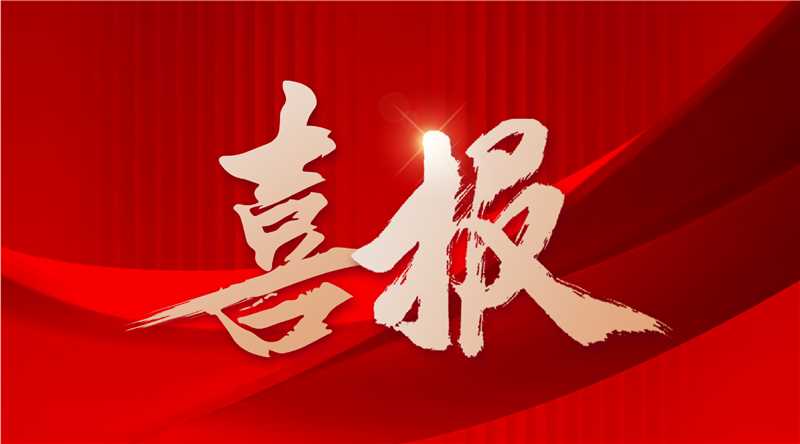 1.7+亿元！信宇人中标头部客户新能源电池生产基地核心世界级体育博彩娱乐体验采购项目